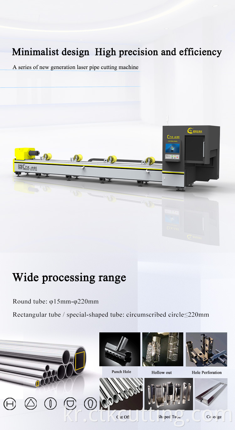 metal high accuracy laser cutter